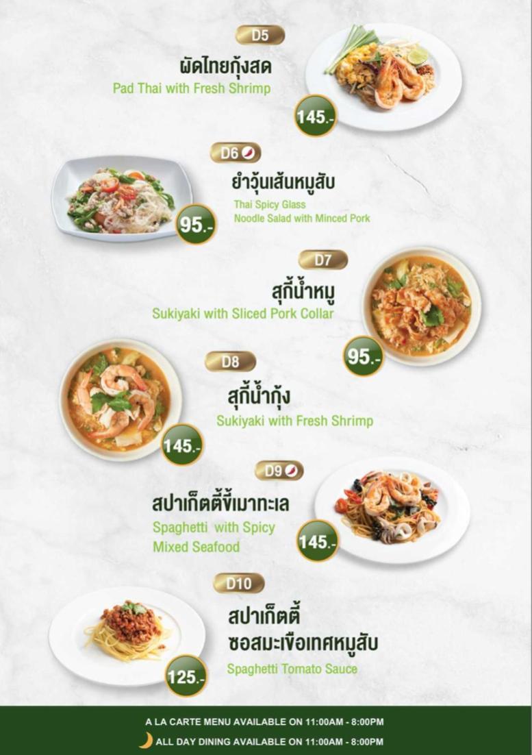 The Bihai Hua Hin Ngoại thất bức ảnh
