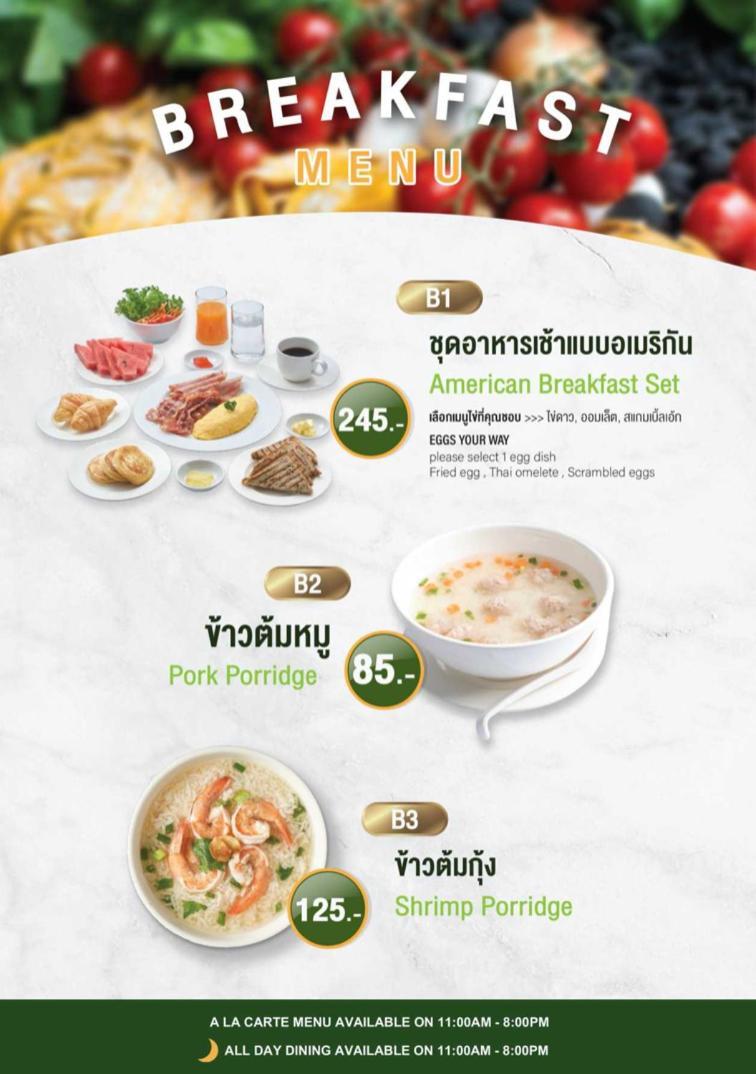 The Bihai Hua Hin Ngoại thất bức ảnh